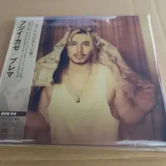 藤井風 プレマ Prema 通常盤 新品未使用 シリアルコードなし