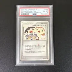 2026年最新】プレイヤーズ プロモの人気アイテム - メルカリ