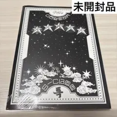 2025年最新】スキズ アルバム 5star 未開封の人気アイテム