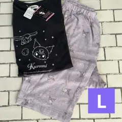 サンリオ　クロミ　半袖長パンツ　ルームウェア　Lサイズのサムネイル