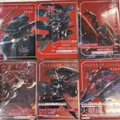 ガンダム・インレ ―くろうさぎのみた夢― 全6巻完結セット - メルカリ
