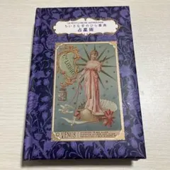 Item thumbnail for item d4654ea2-c847-4613-a42f-56851b016719