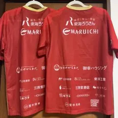 グランパス 記念グッズ