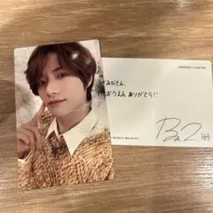 TXT SWEET 通常盤 トレカ ボムギュ