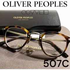 2025年最新】オリバーピープルズ507の人気アイテム - メルカリ