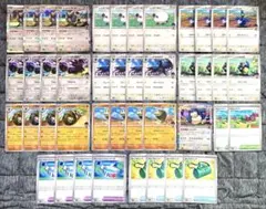 ポケカ　ホップの　カビゴン　ハチマキ　バッグ　ウールー　ココガラ　等　計43枚