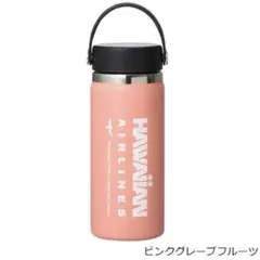 【新品未使用】プラザ限定 ハワイアン航空 ハイドロフラスク ワイドマウス ピンク PLAZA BASICS ハワイアン航空ハイドロフラスクワイドマウス - メルカリ