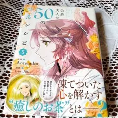 ほり様 リクエスト 2点 まとめ商品