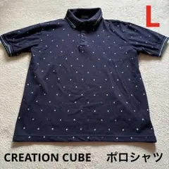 美品✨ CREATION CUBE（クリエーションキューブ）ポロシャツ　Lサイズのサムネイル