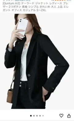 テーラードジャケット　M