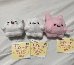 らぶいーず ぬいぐるみ マスコット