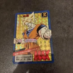 ドラゴンボールカード　超絶！未知の力の超サイヤ人！