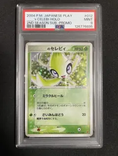 2025年最新】ポケモンカードプレイヤーズの人気アイテム - メルカリ