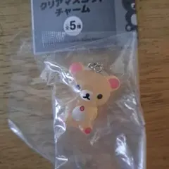 リラックマ　クリアマスコットチャーム　 めじるしアクセサリー　コリラックマ