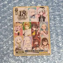 2026年最新】ヴァイスシュヴァルツの人気アイテム - メルカリ
