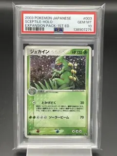 PSA10 MA エラー 10枚セット 中国語 リザードン ゲンガー カイリュー