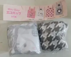 【未使用】HELLO KITTY エコバッグ モノトーンGAL×2 夢屋 ガチャ