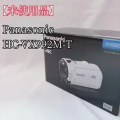 2026年最新】hc-vx992mの人気アイテム - メルカリ