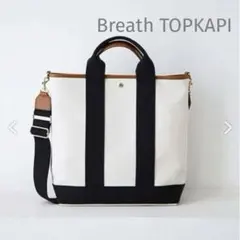 Breath TOPKAPI✴︎スコッチグレイン ネオレザー トートバッグ L