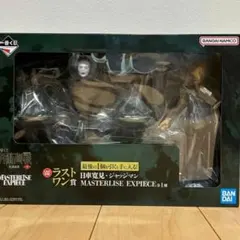 日車寛見　ジャッジマン　一番くじ　呪術廻戦　死滅回游　フィギュア　ラストワン賞