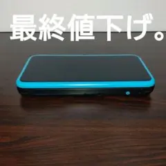 New 2DS LL ブラック/ブルー