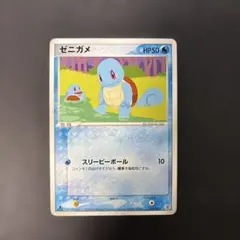 ポケモンカードe ゼニガメ スターターパック 017/029 8g1 - メルカリ