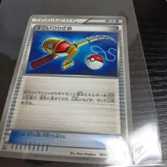 ポケモンカ−ド　　すごいつりざお　グッズ