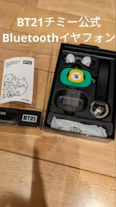 BT21ワイヤレスイヤホン新品未使用 Qoo10] BT21 [BT21本物]BT21ベビーワイヤレス : イヤホン
