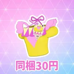 じゅりあのアイムゥ トップス プリフォト