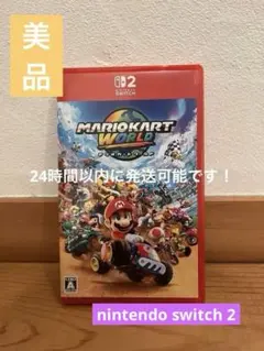2025年最新】スイッチ マリオカート 中古の人気アイテム - メルカリ