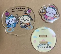 2026年最新】ちいかわ飯店_アクリルスタンドの人気アイテム - メルカリ