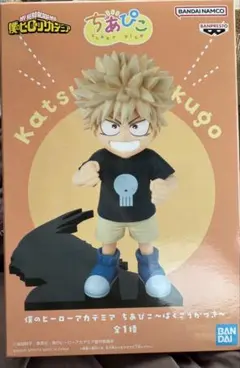 僕のヒーローアカデミア ちあぴこ フィギュア ばくごうかつき 爆豪勝己