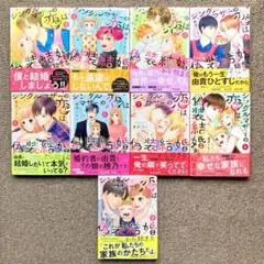 レディースコミック レディコミ 11冊セット - メルカリ