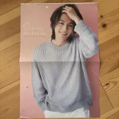 duet 2024年 6月号 ピンナップ