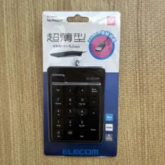 【新品】ELECOM USB テンキー TK-TCP018BK ブラック