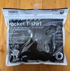 即完売品 野村訓市 トリップスター×ファミマ ブラック ポケットTシャツ Mのサムネイル