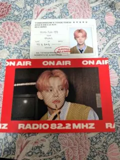 TXTヨンジュンカードセット