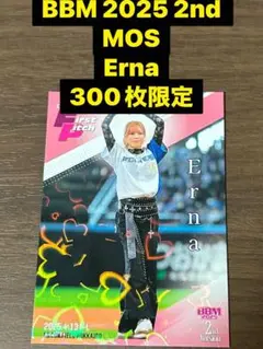 BBM 2025 2nd 始球式　300シリ　ハート　MOS Erna あーな