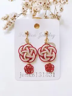 しかっちゃん様 リクエスト 2点 まとめ商品