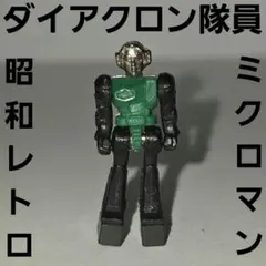 小さな巨人 ミクロマン M-122 マイケル 当時物 タカラ 希少 - メルカリ