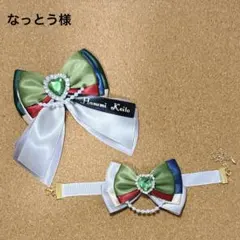 キンブレリボン ペンラリボン なっとう様