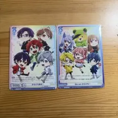 まとめ買い大歓迎！！カラフルピーチ ヴァイスシュヴァルツ 2枚セット