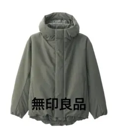 無印良品メンズ洗える中わた フードジャケット