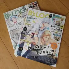 『付録付』B'sLOG　2021/ 07号 08号 セット
