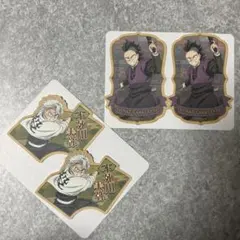 鬼滅の刃 トラベルステッカーコレクション2 不死川実弥 不死川玄弥 まとめ売り