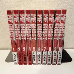 MFGHOST エムエフゴースト 全巻セット 美品 - メルカリ