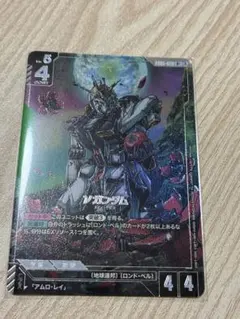ガンダムカードゲーム νガンダム パラレル LR+ 3枚 - メルカリ
