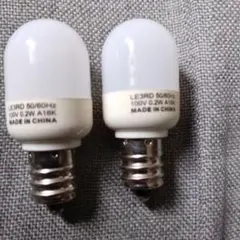 LED電球 2個セット LE3RD 100V 0.2W