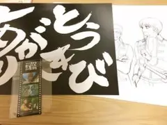 映画 銀魂 特典