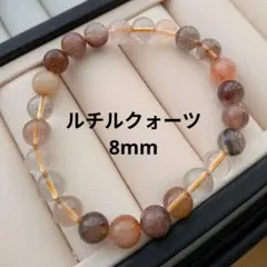 ブレスレット　ミックスルチルクォーツ　針水晶　金運アップ　パワーストーン　石